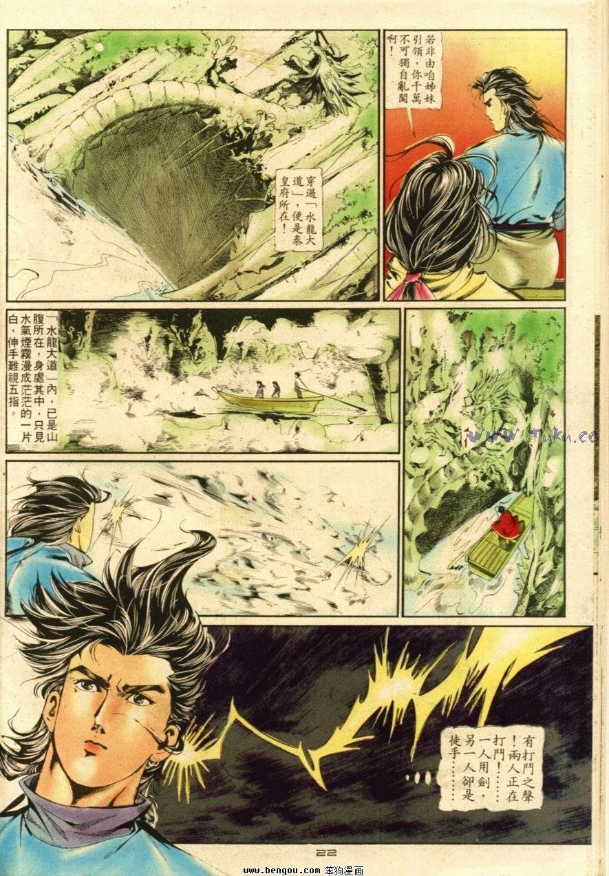 第13话