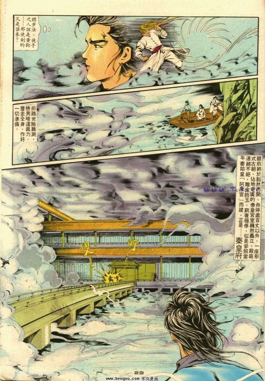 第13话