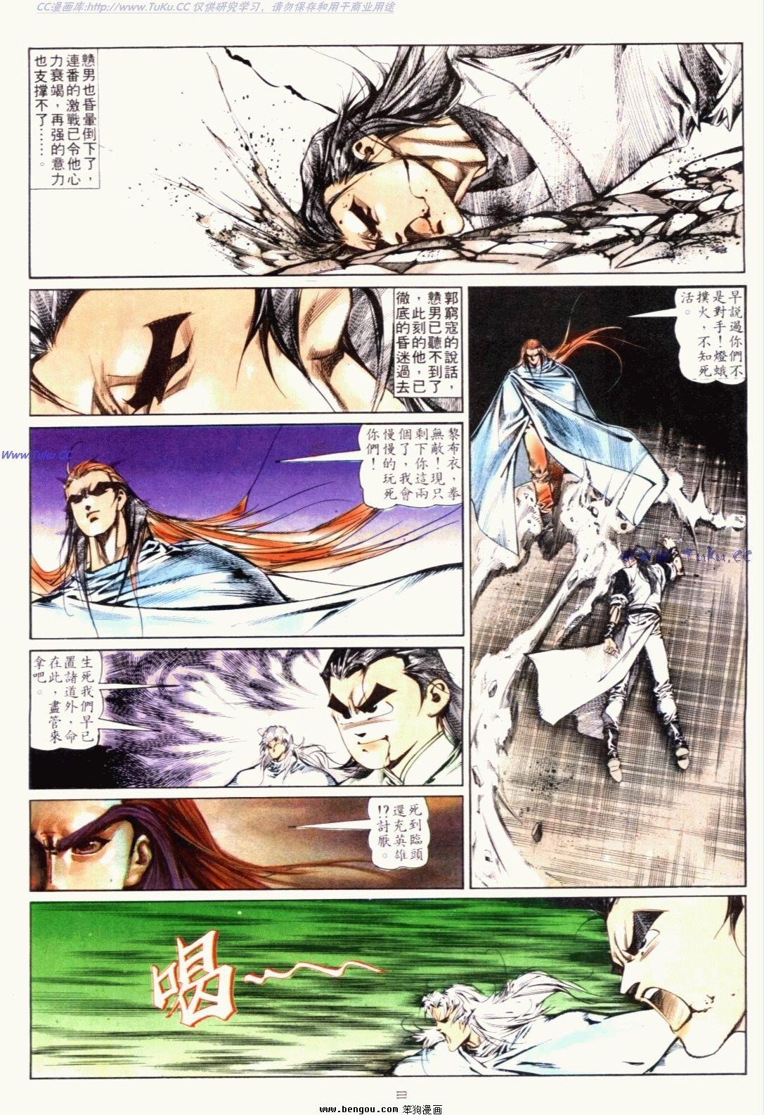 第130话