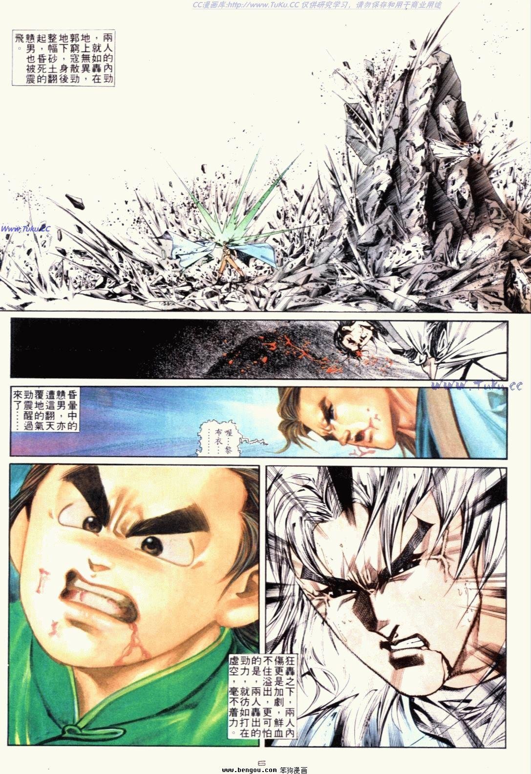 第130话