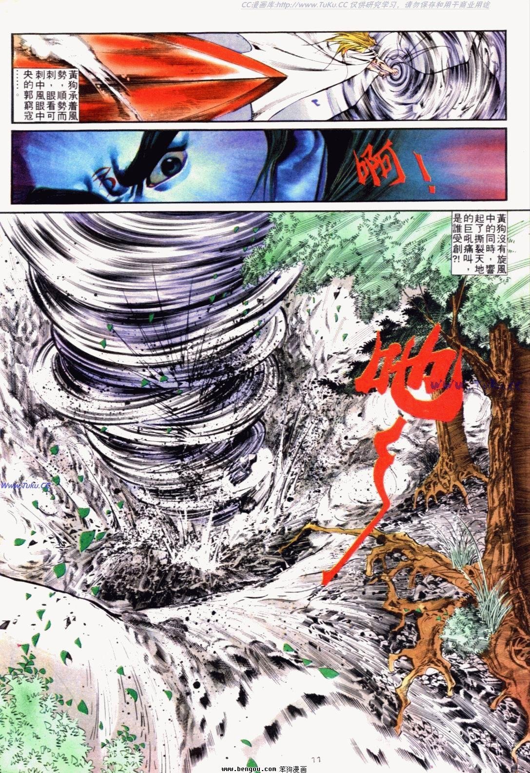 第130话