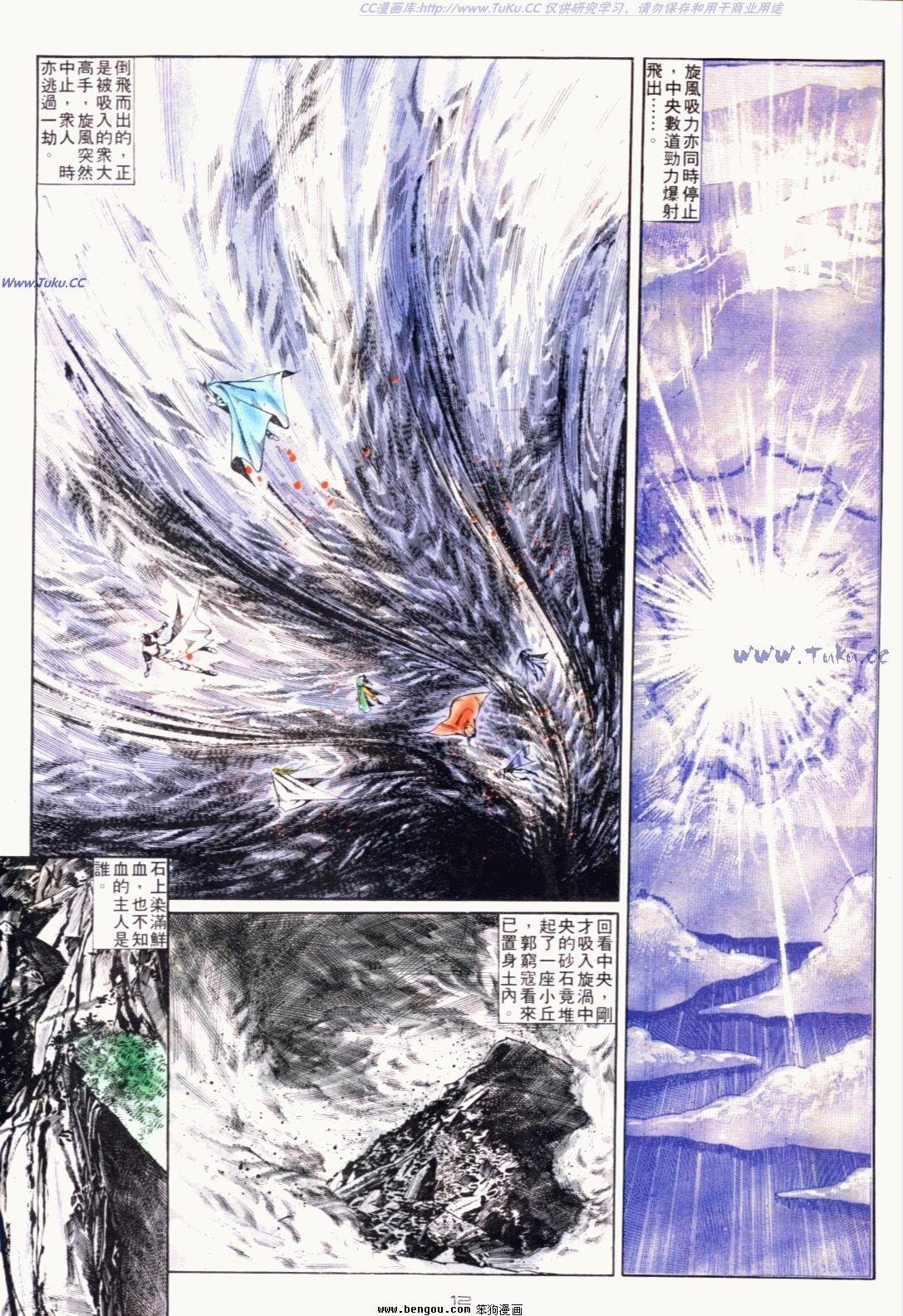 第130话