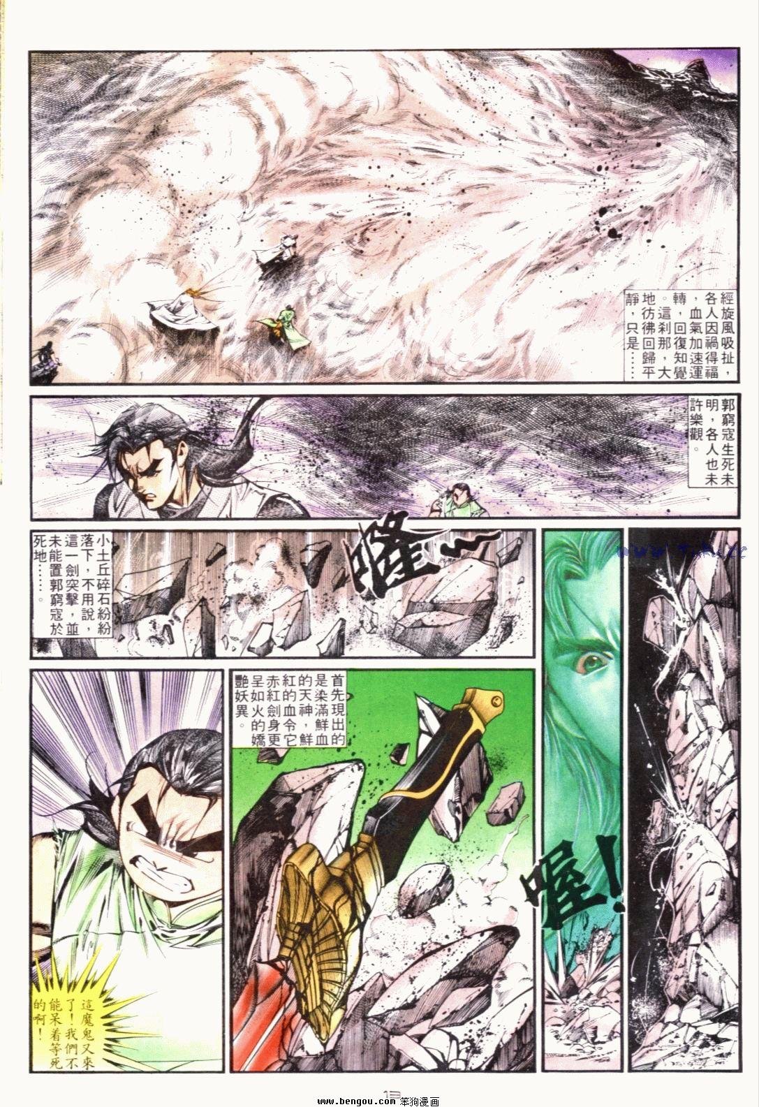 第130话