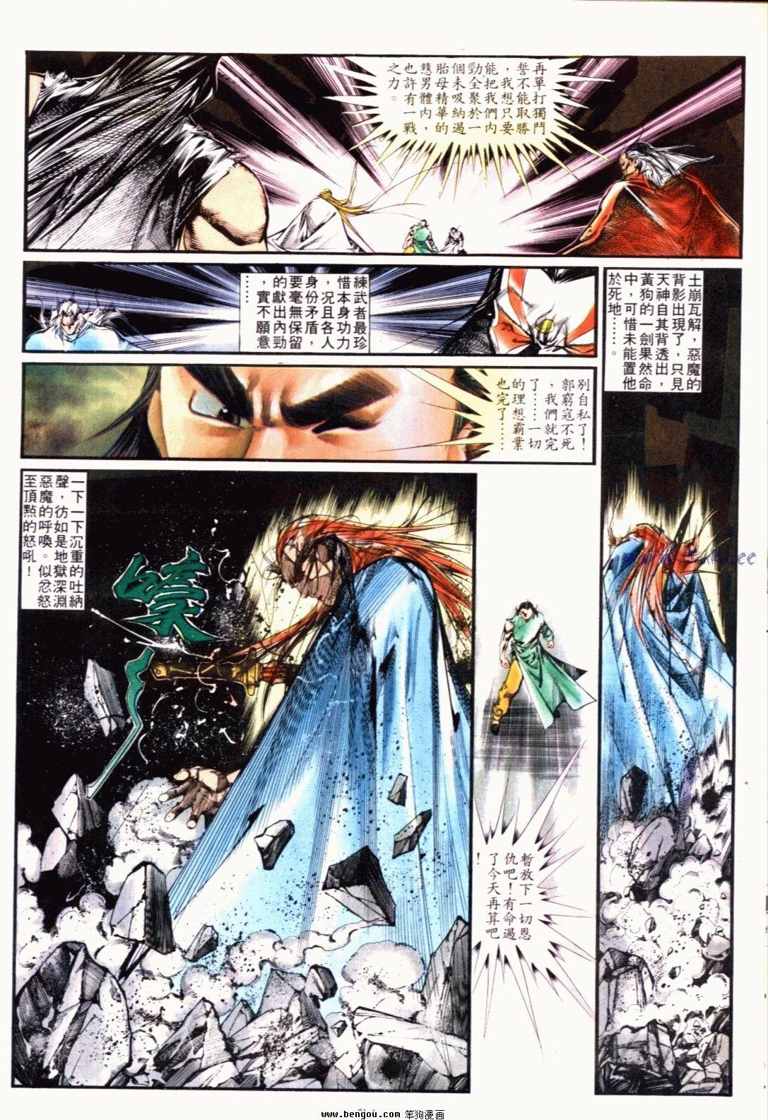 第130话