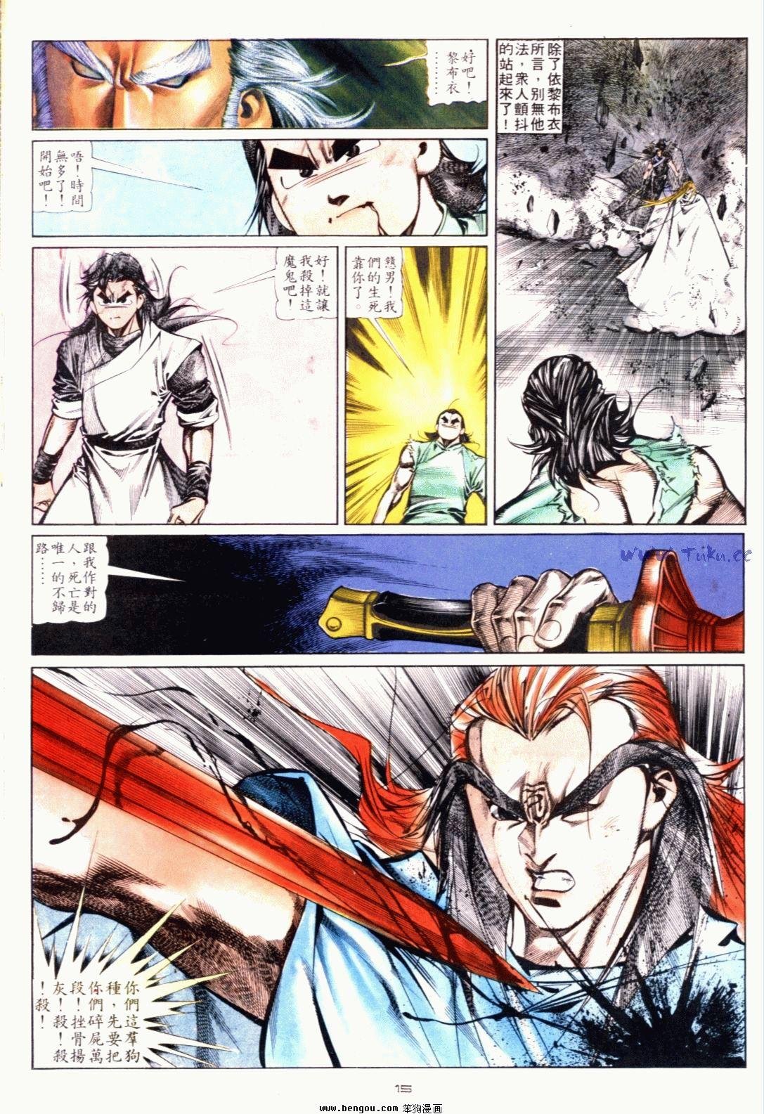 第130话