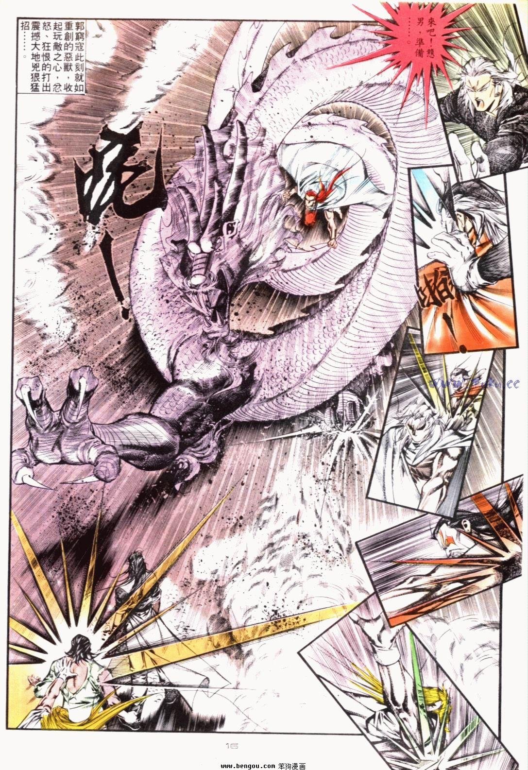 第130话