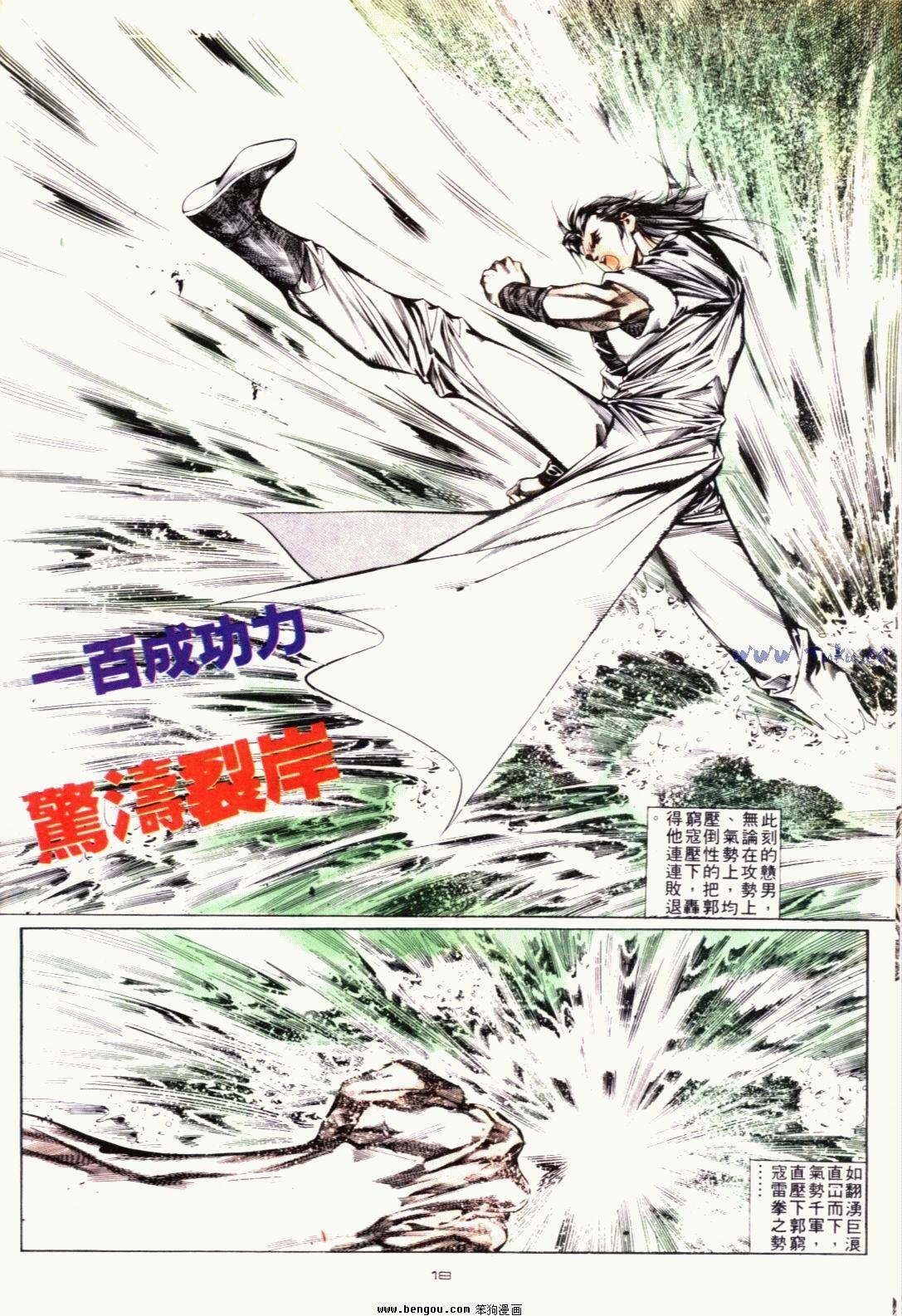 第130话