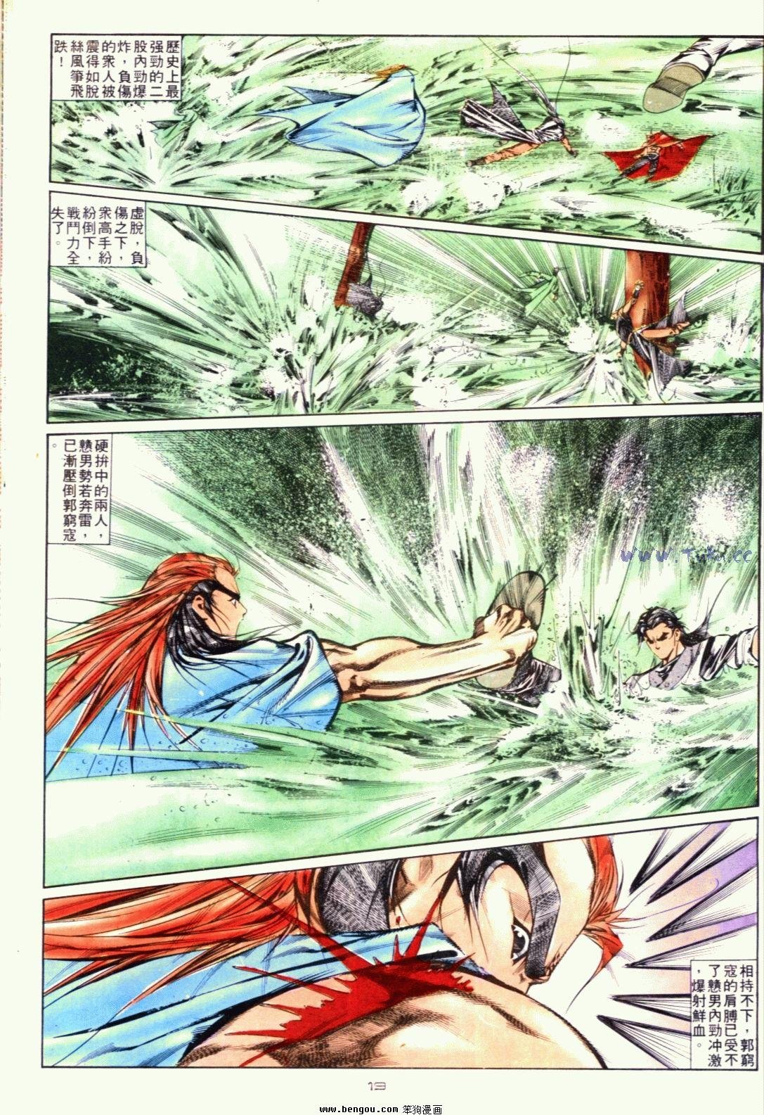 第130话