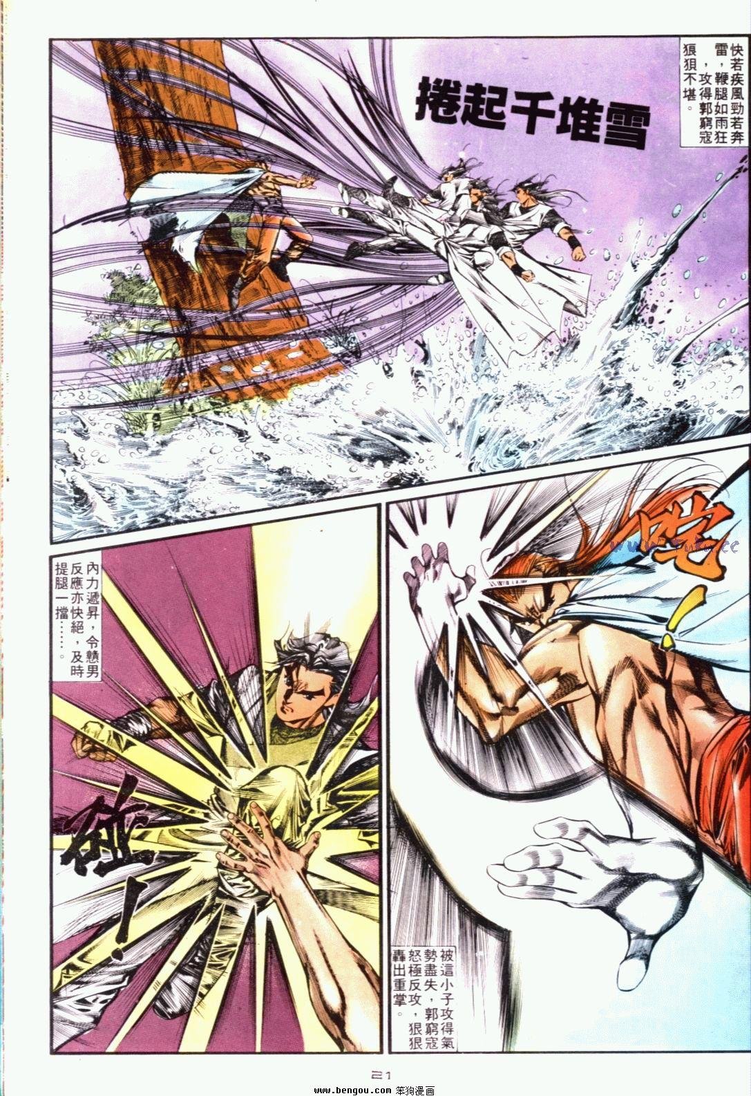 第130话