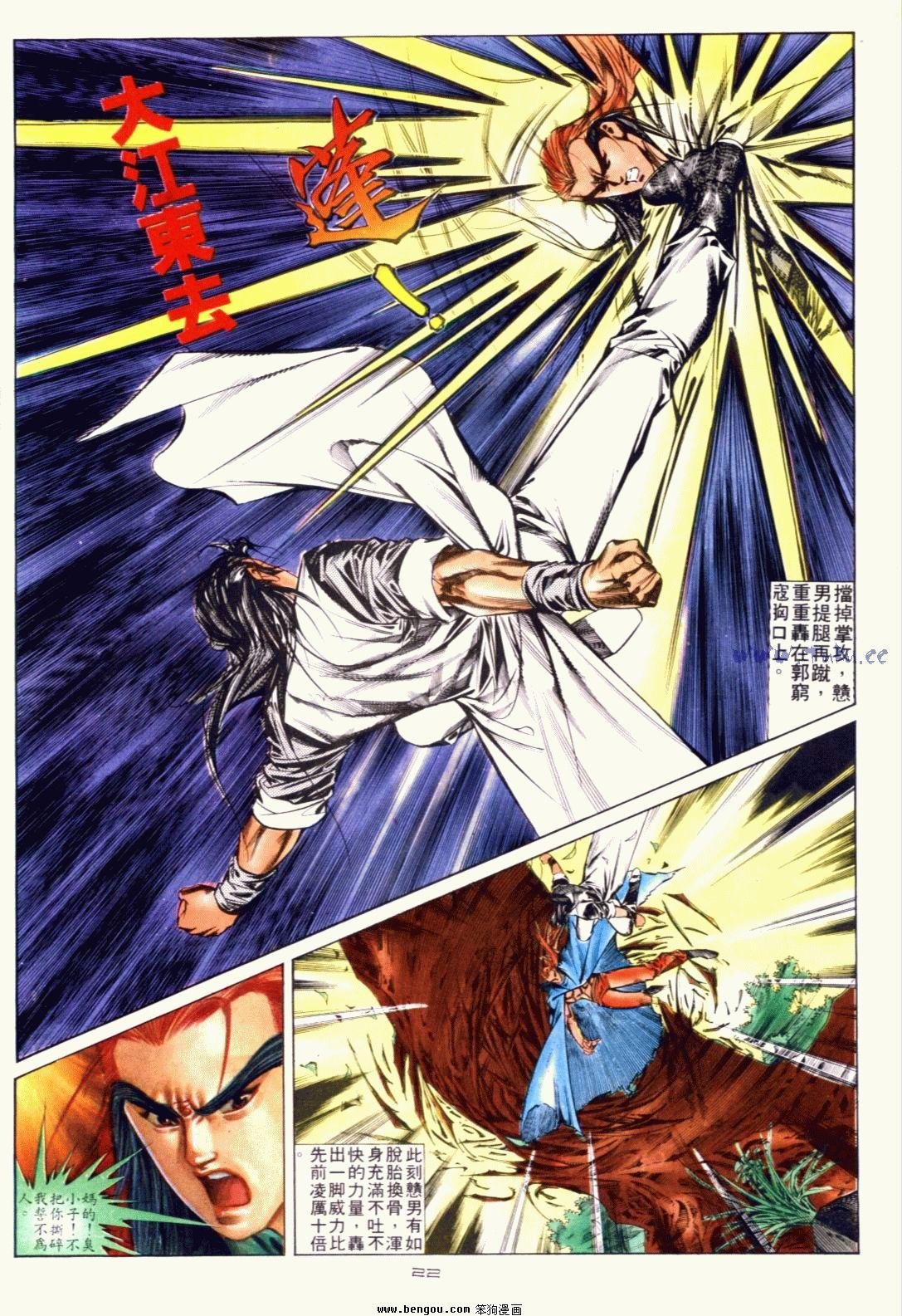 第130话