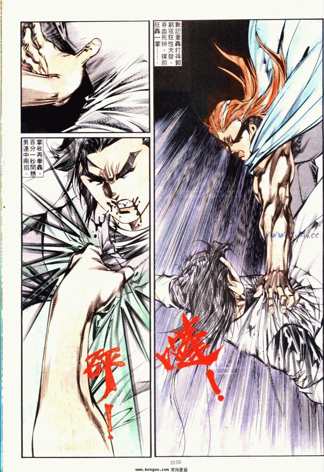 第130话