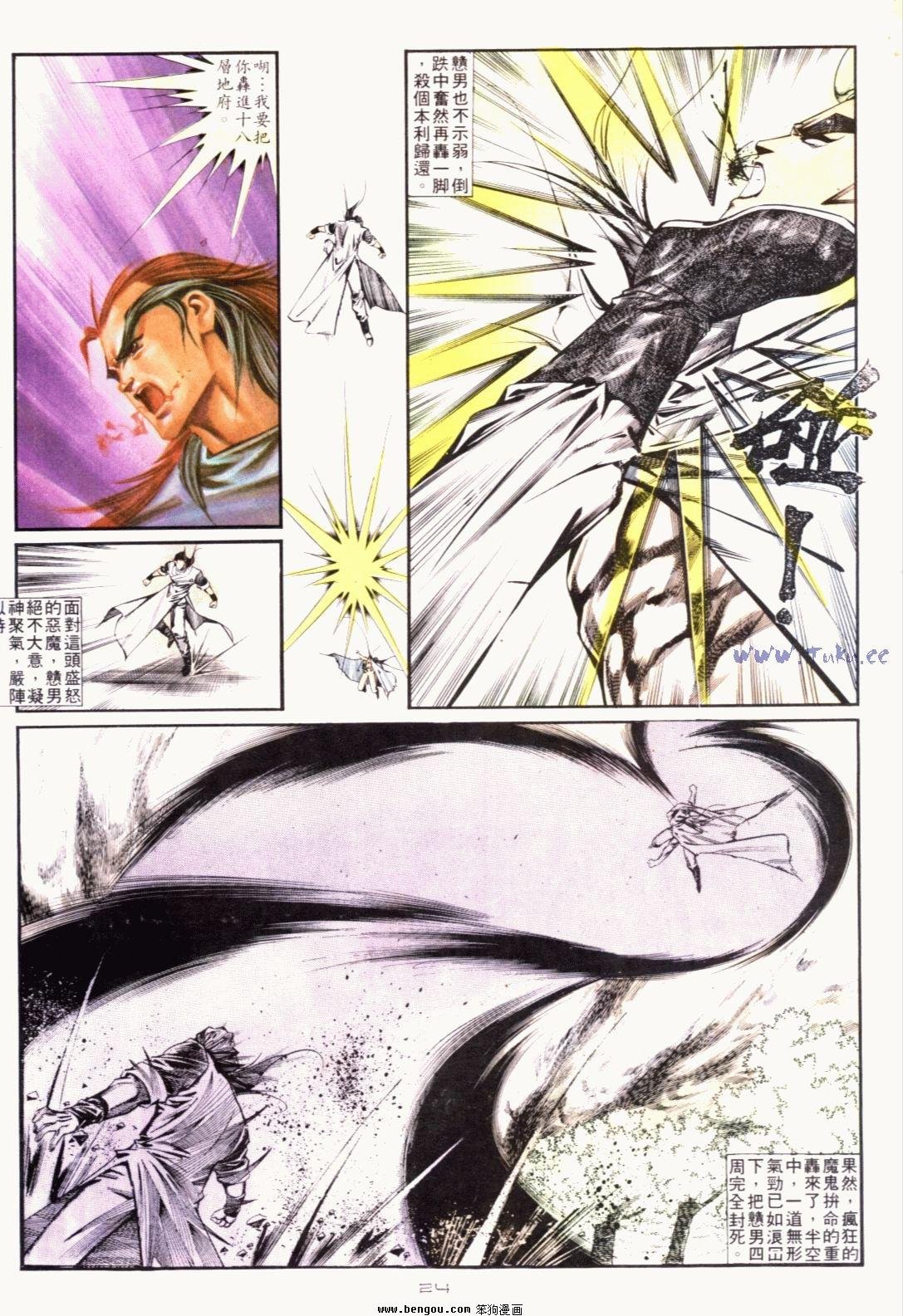 第130话