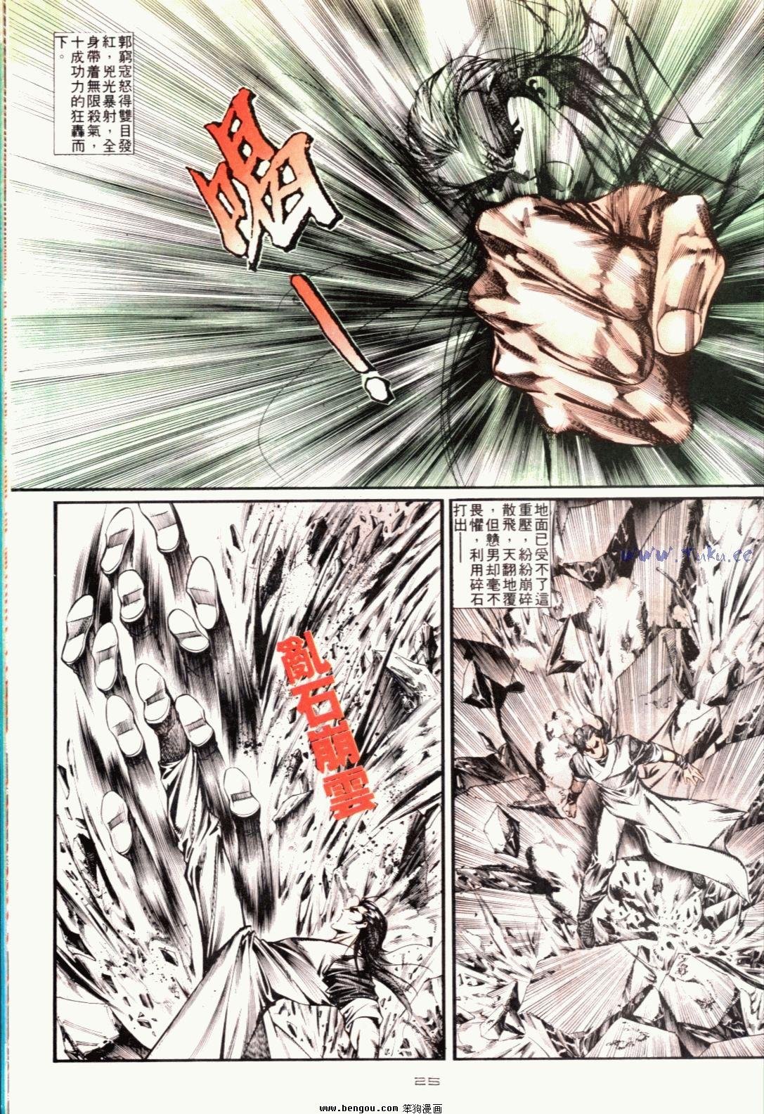 第130话