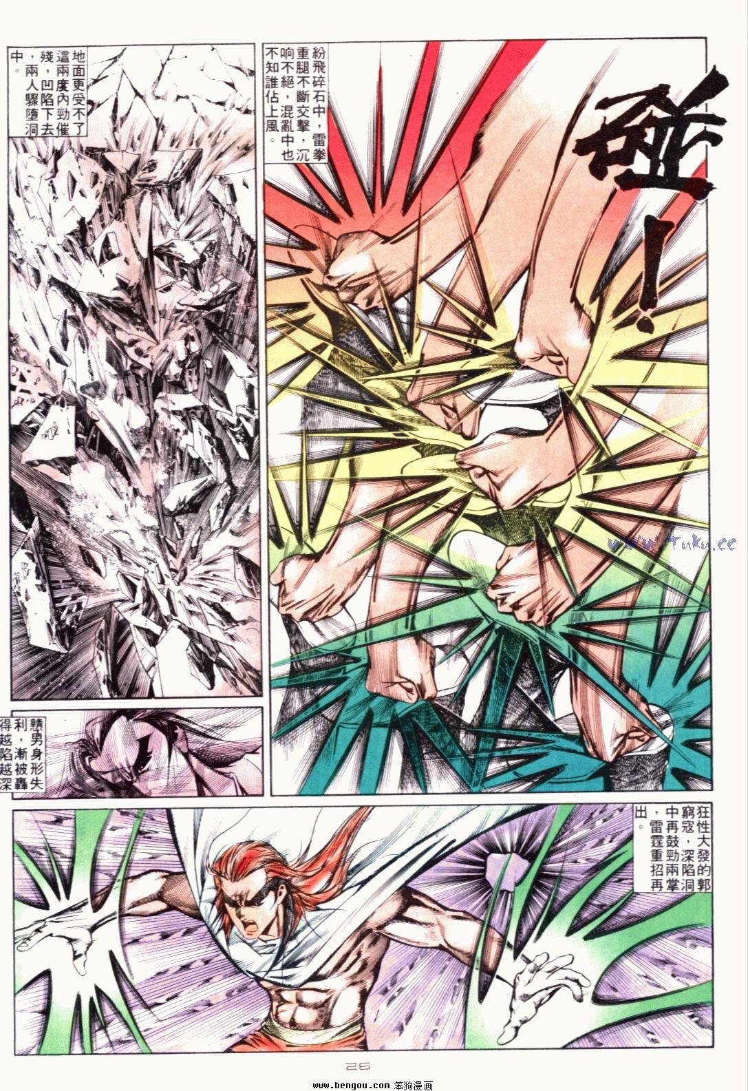 第130话