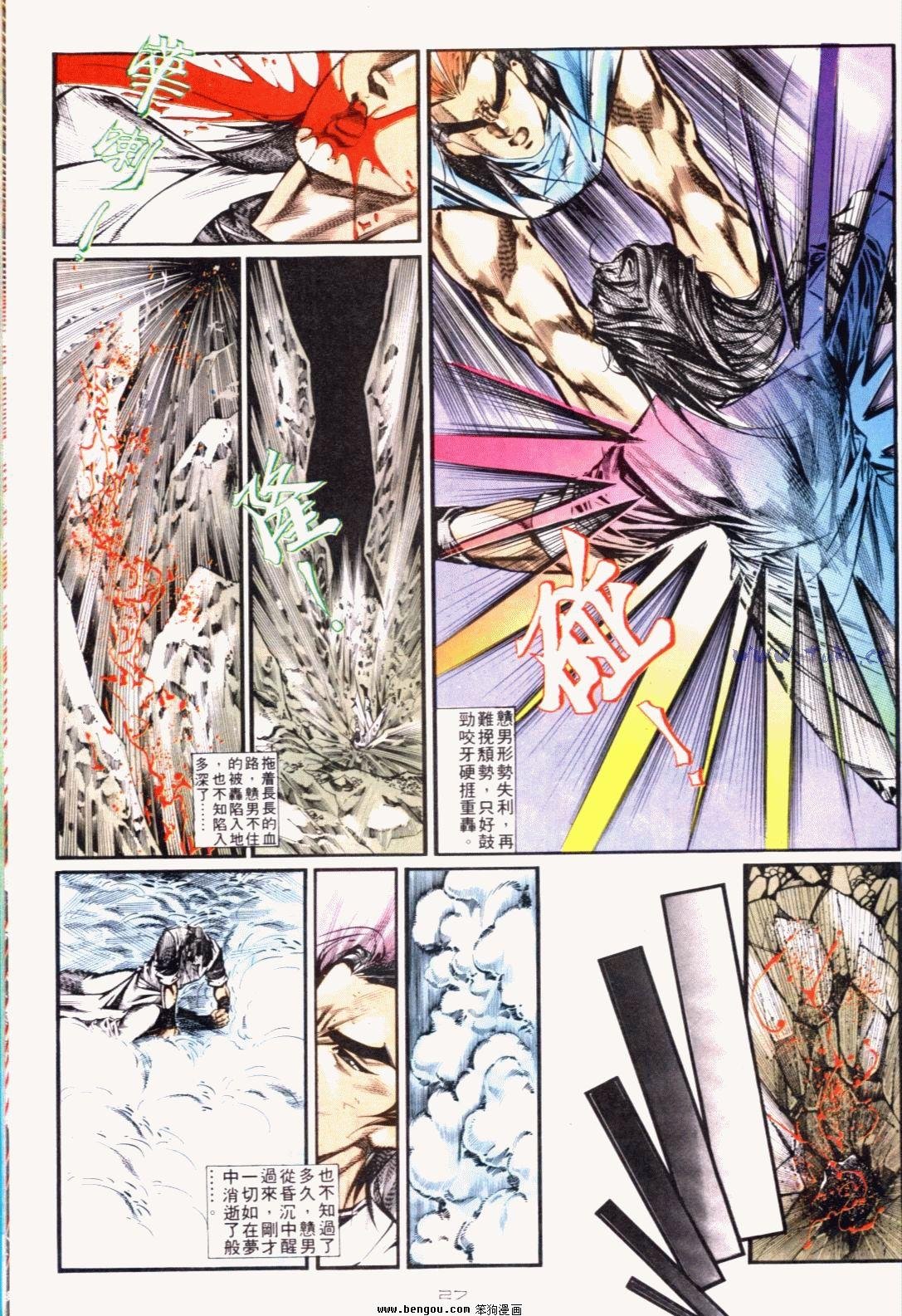 第130话
