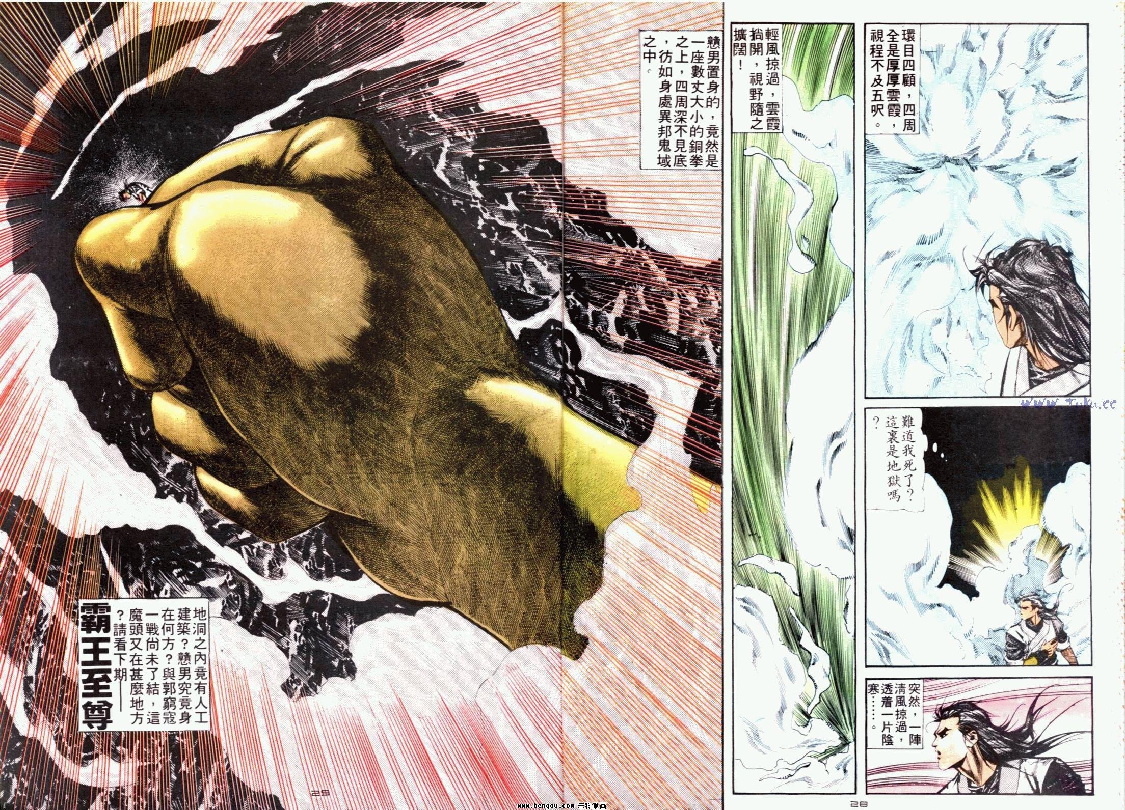 第130话