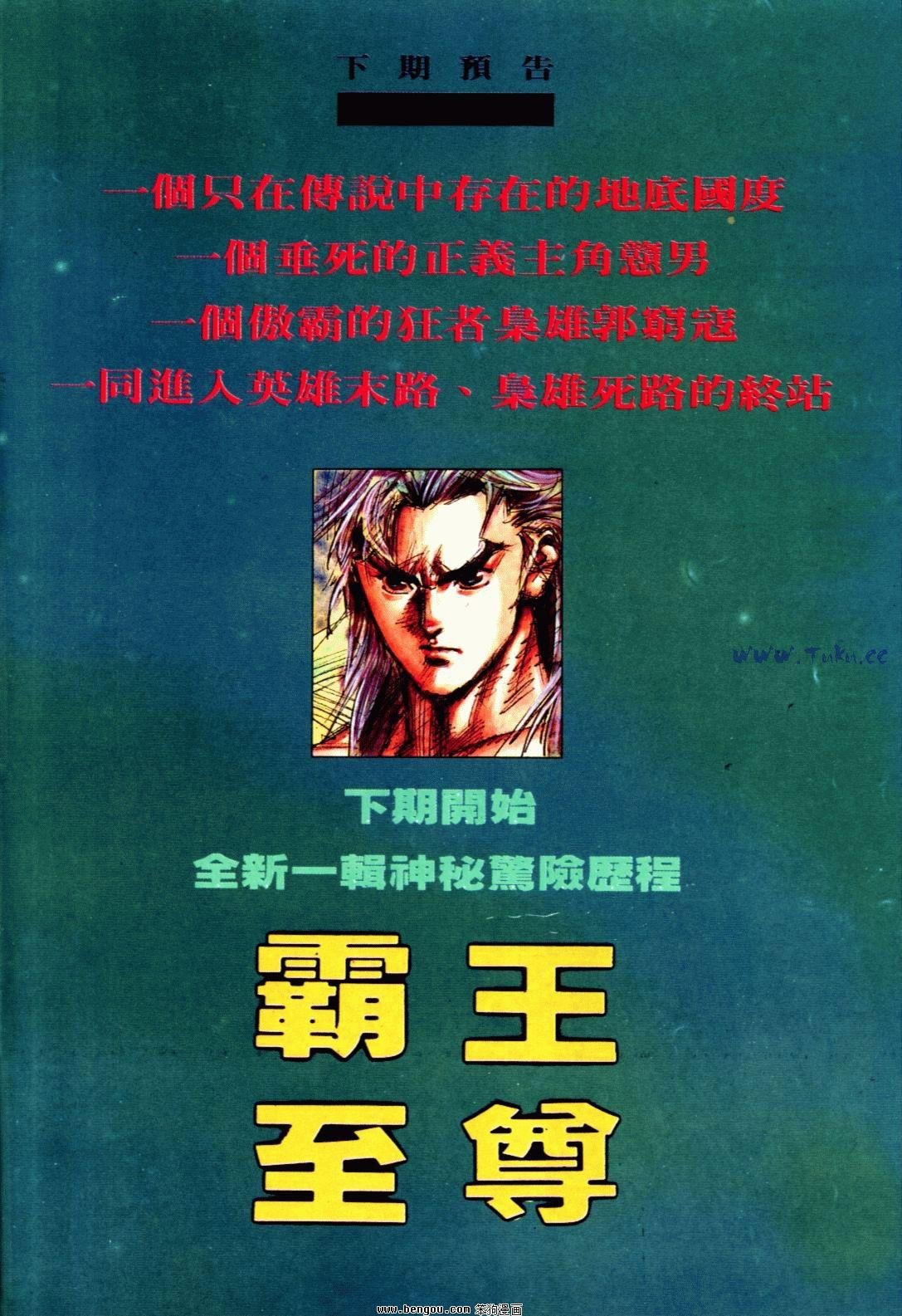 第130话
