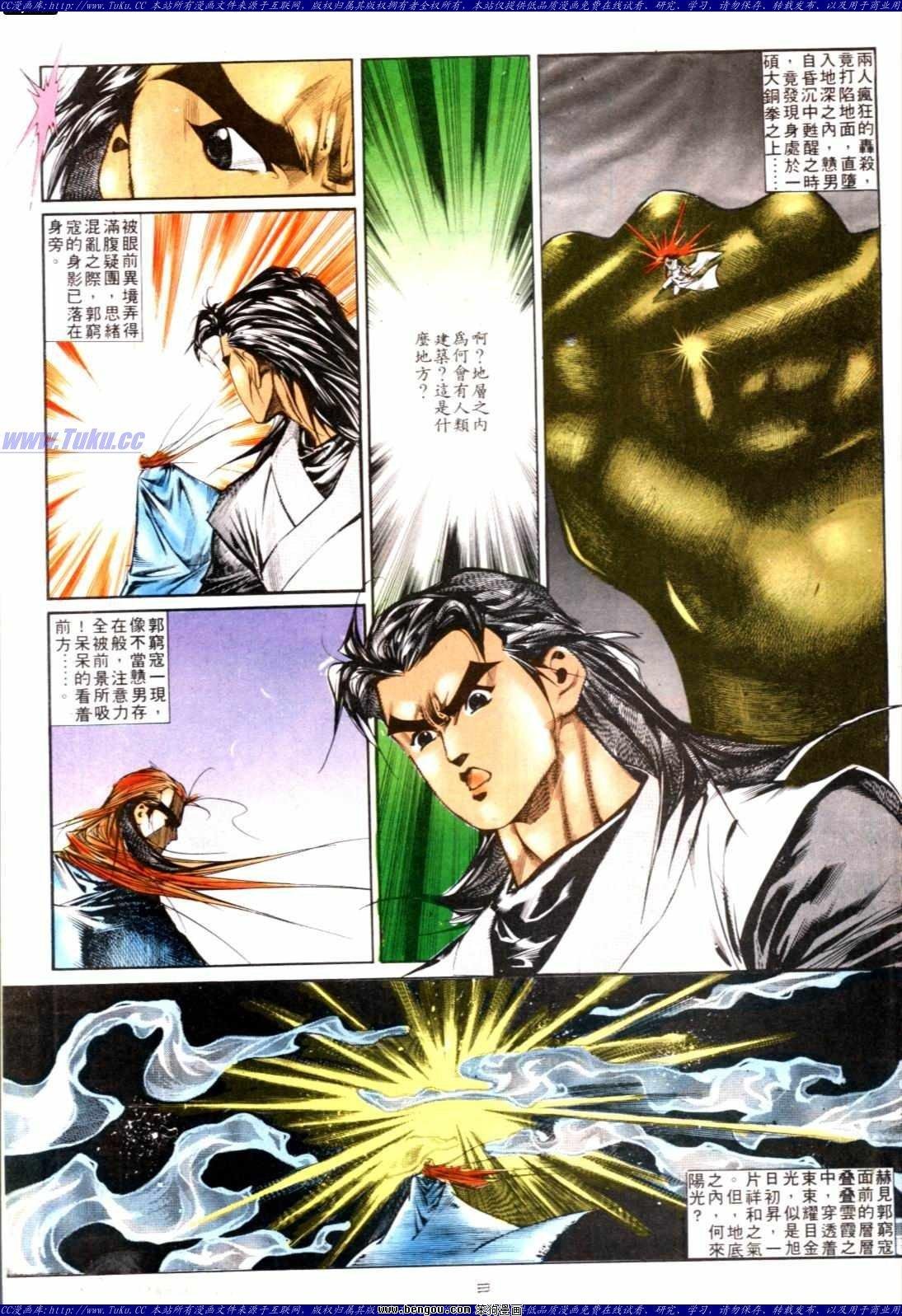 第131话