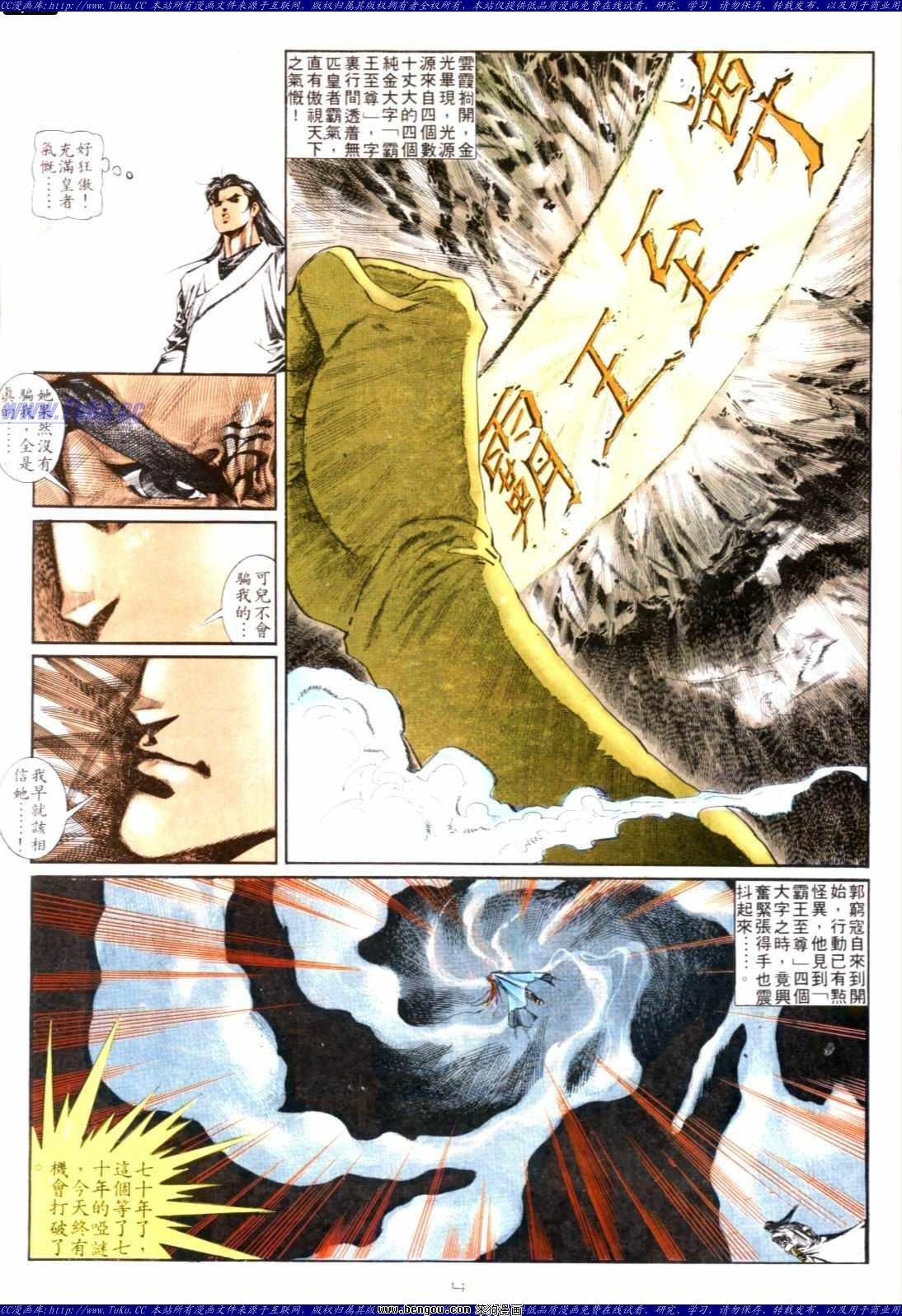 第131话