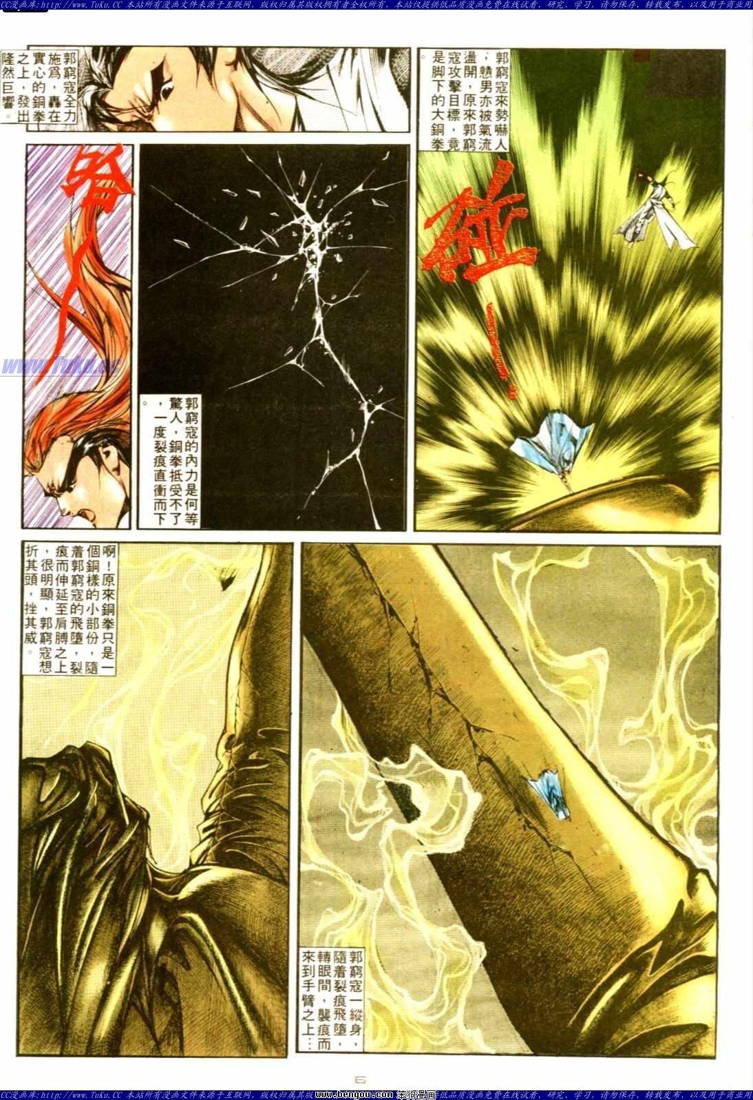 第131话