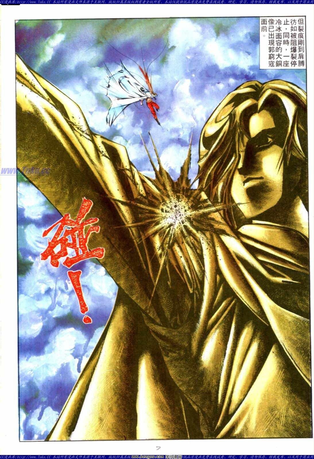 第131话