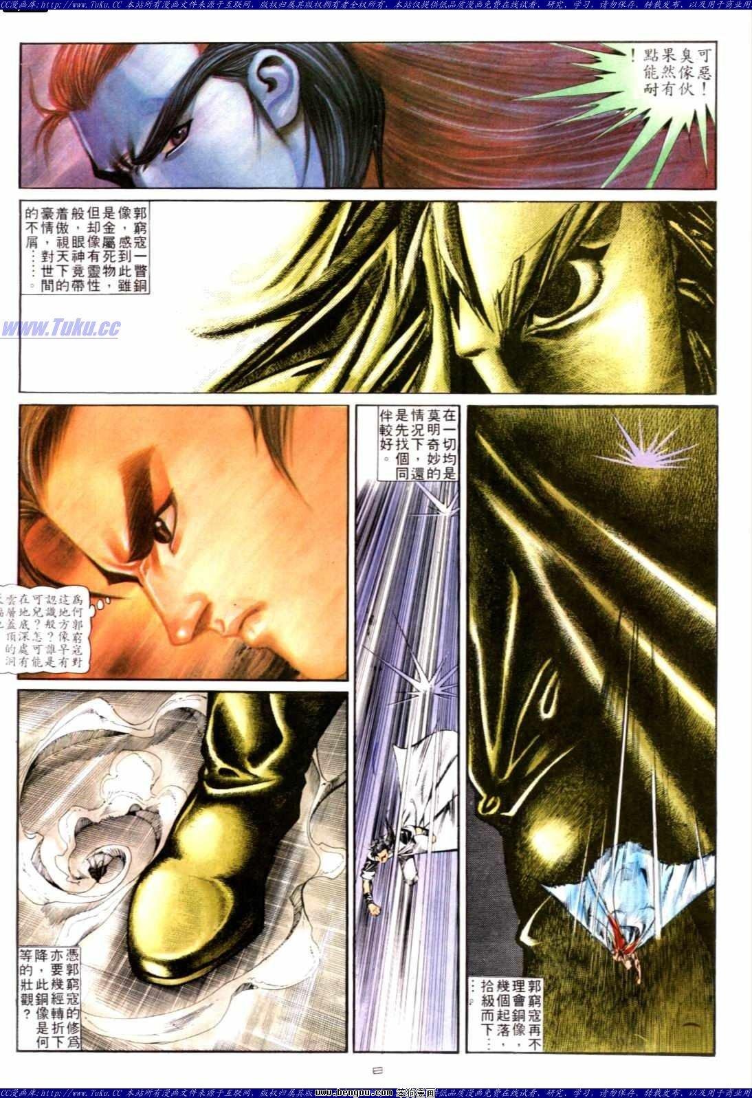 第131话