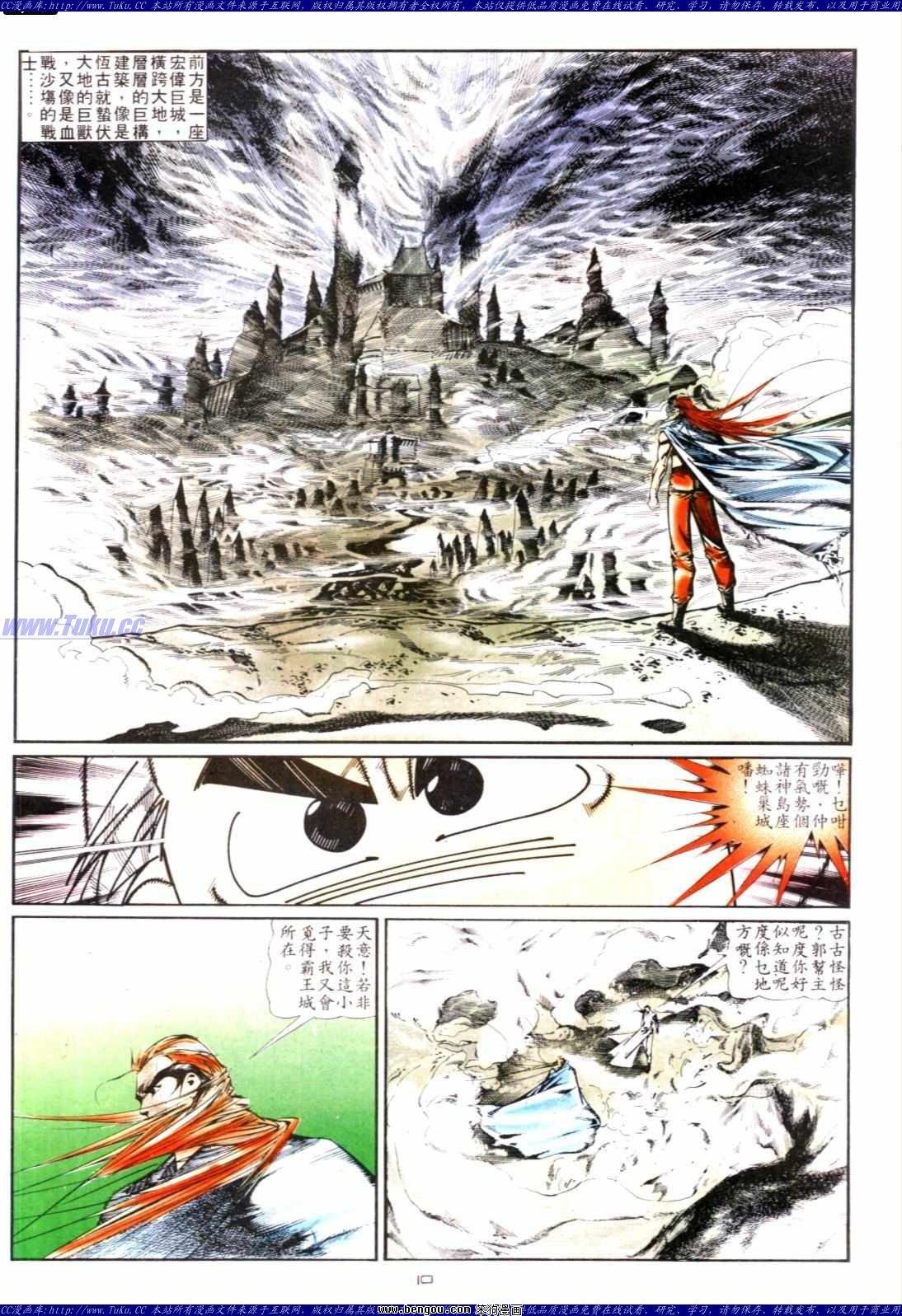 第131话