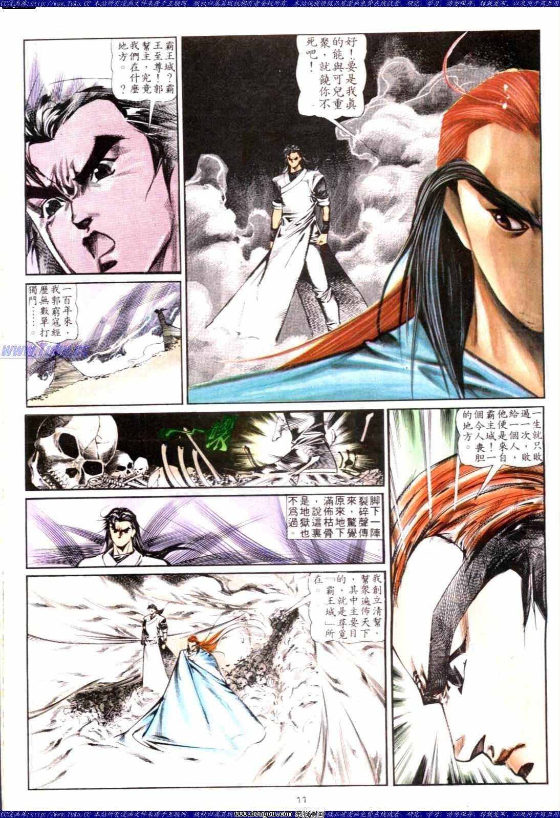第131话