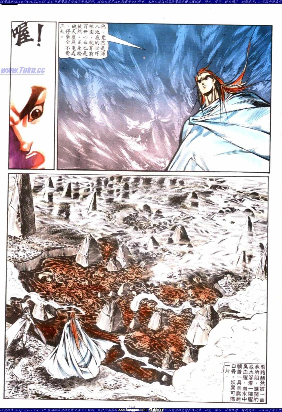 第131话