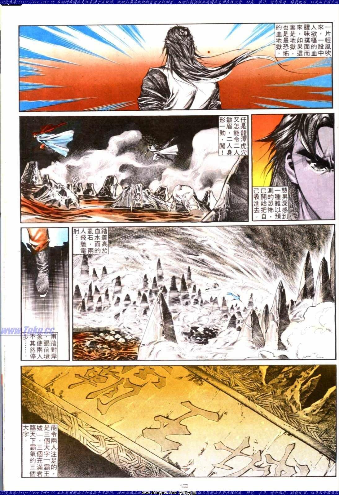 第131话
