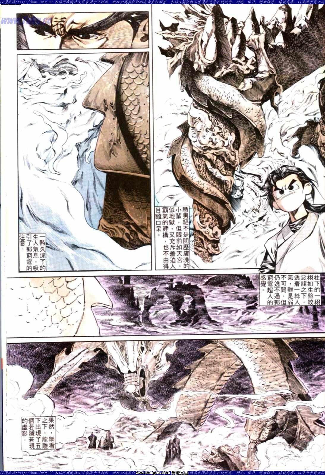 第131话