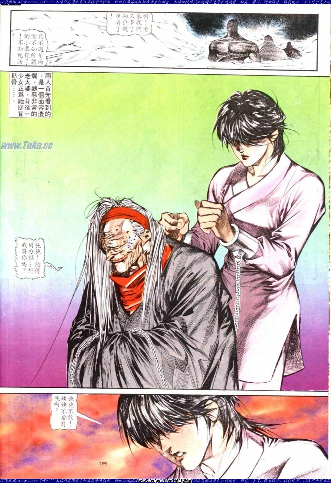 第131话