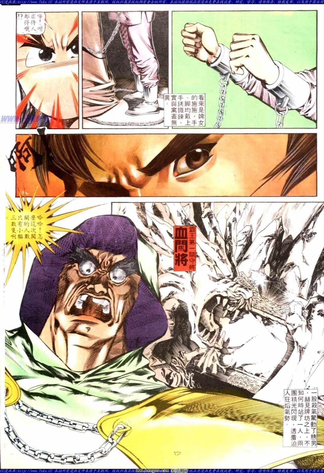 第131话