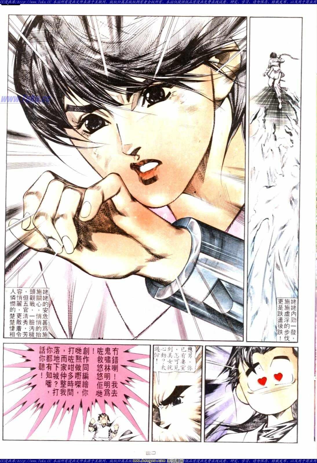 第131话