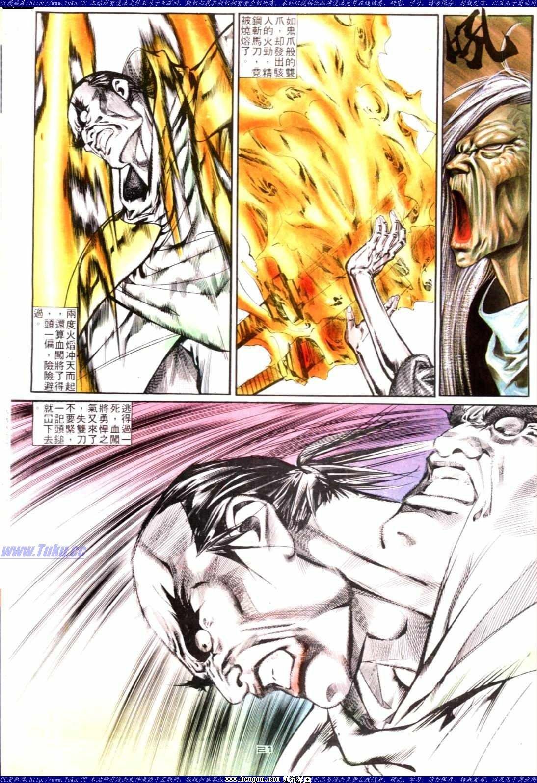 第131话