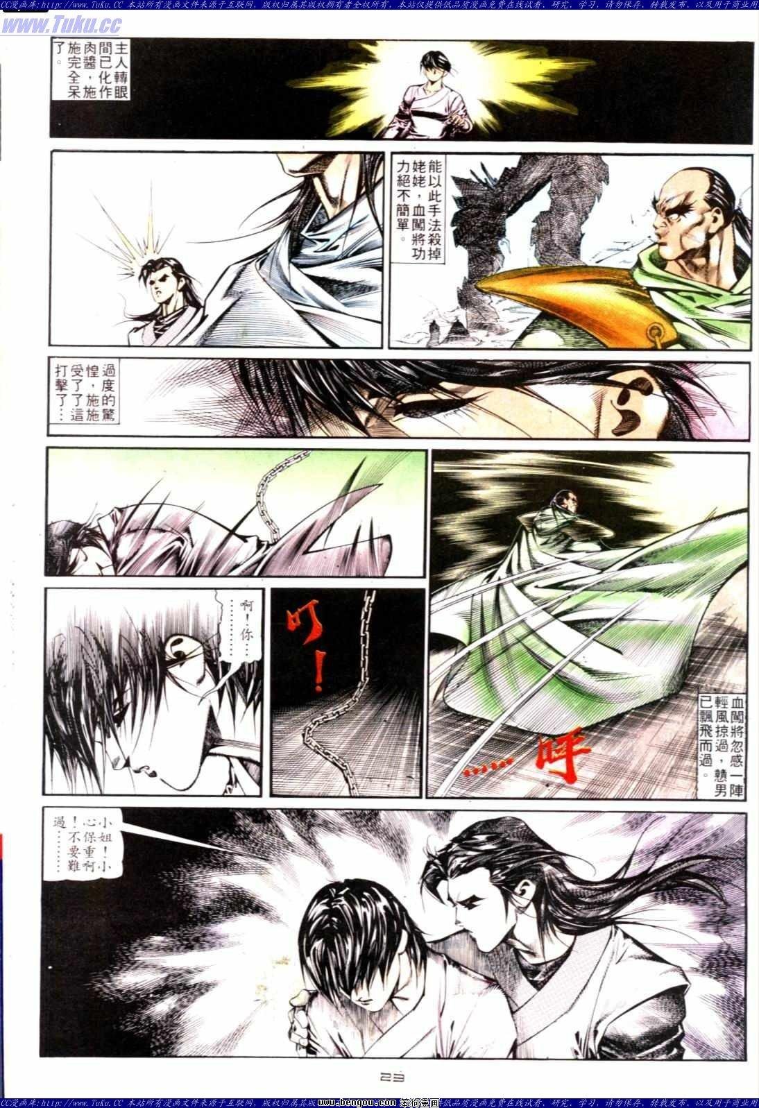 第131话