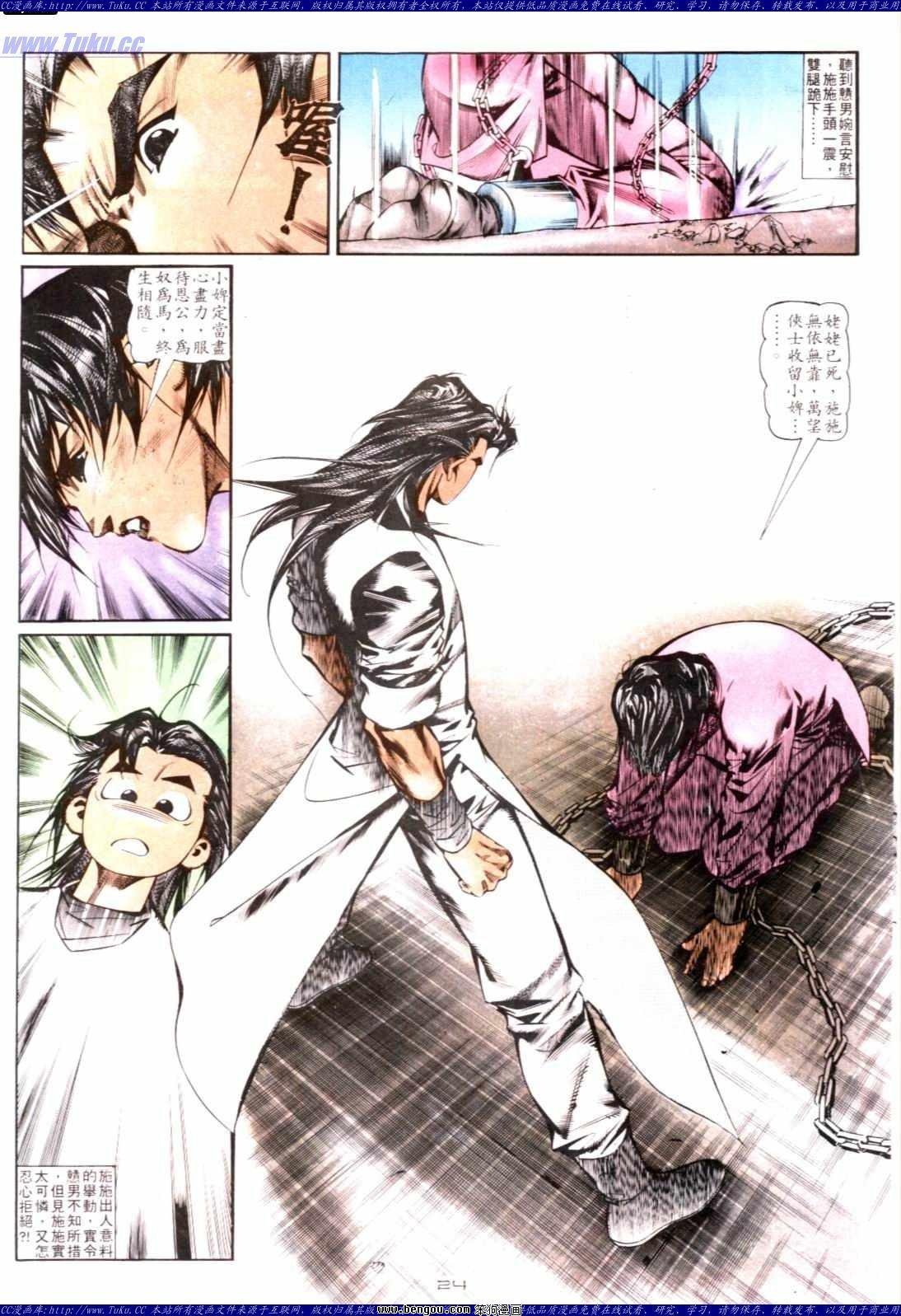 第131话