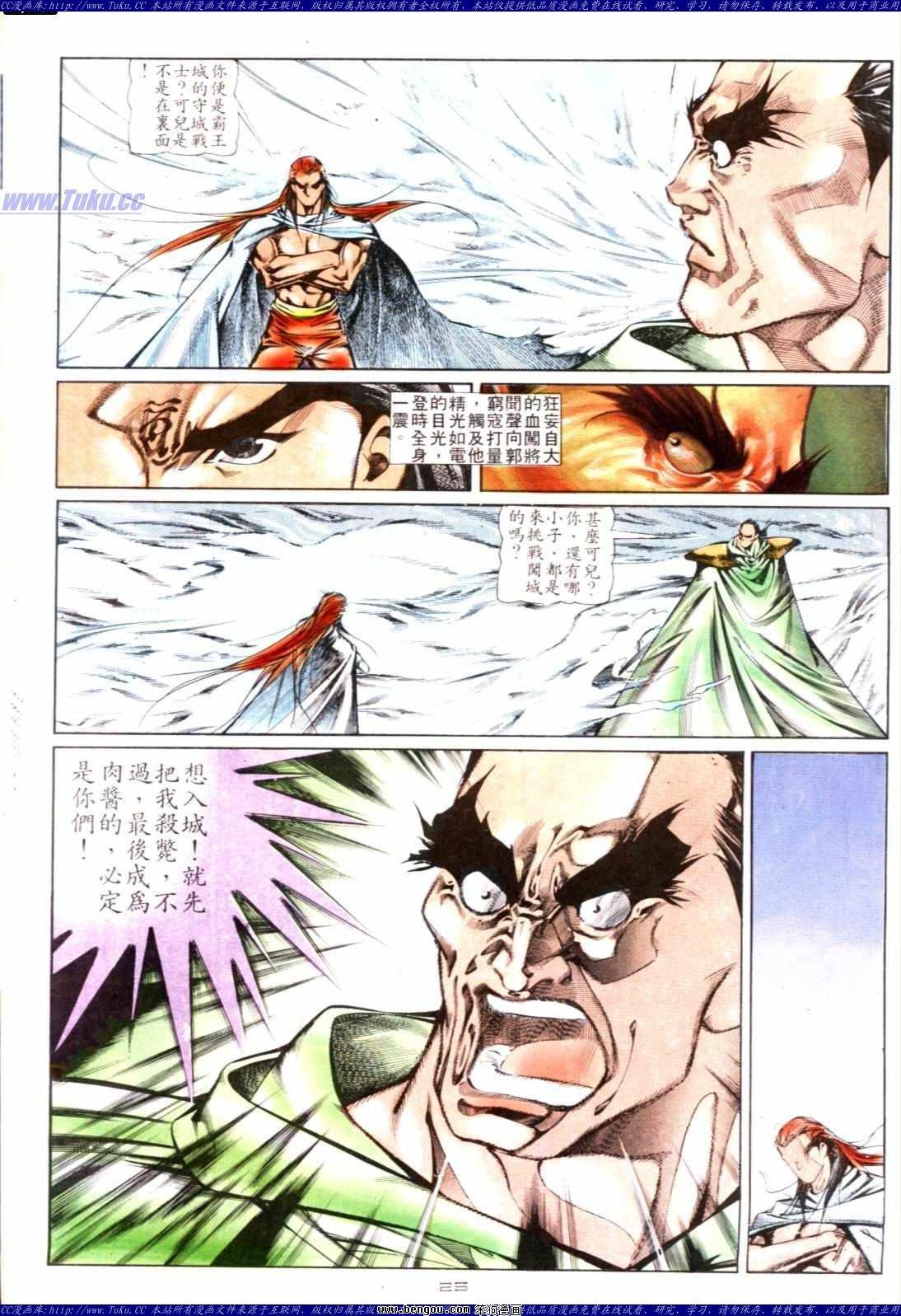 第131话