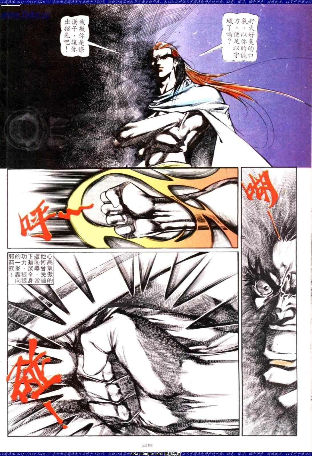 第131话