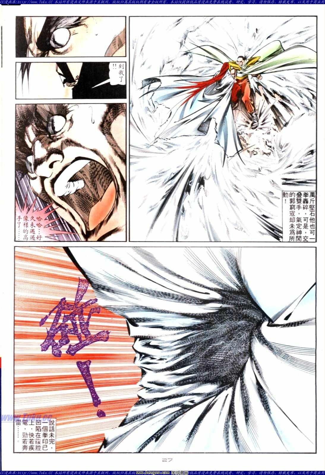 第131话