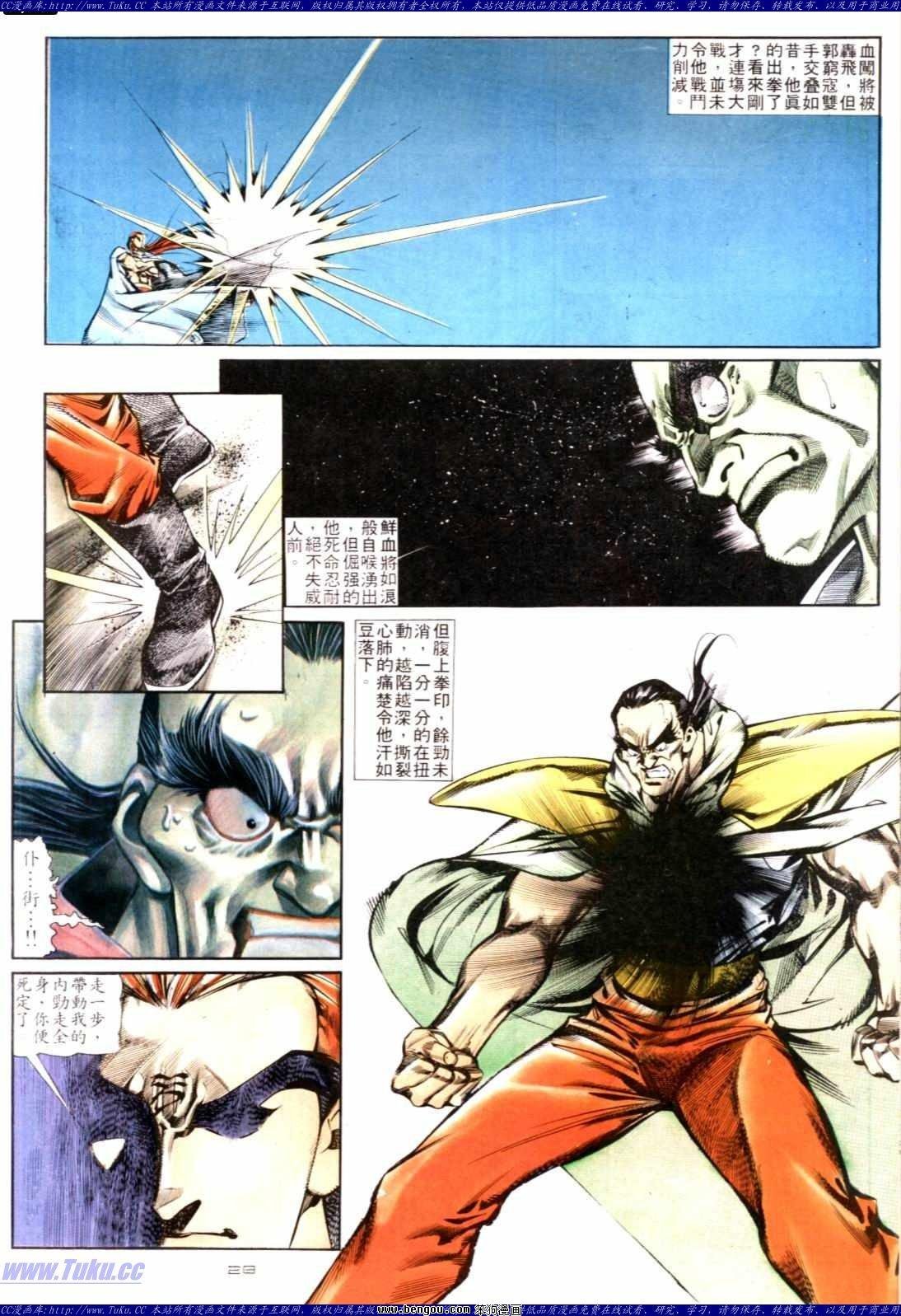 第131话