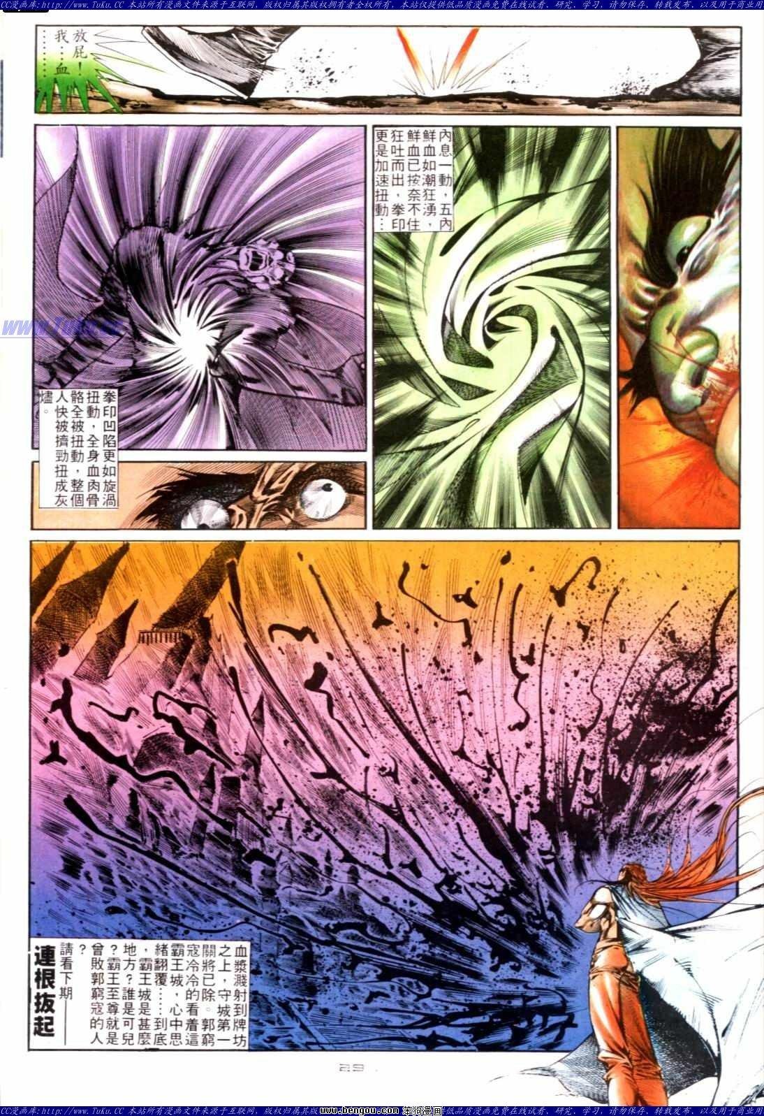 第131话