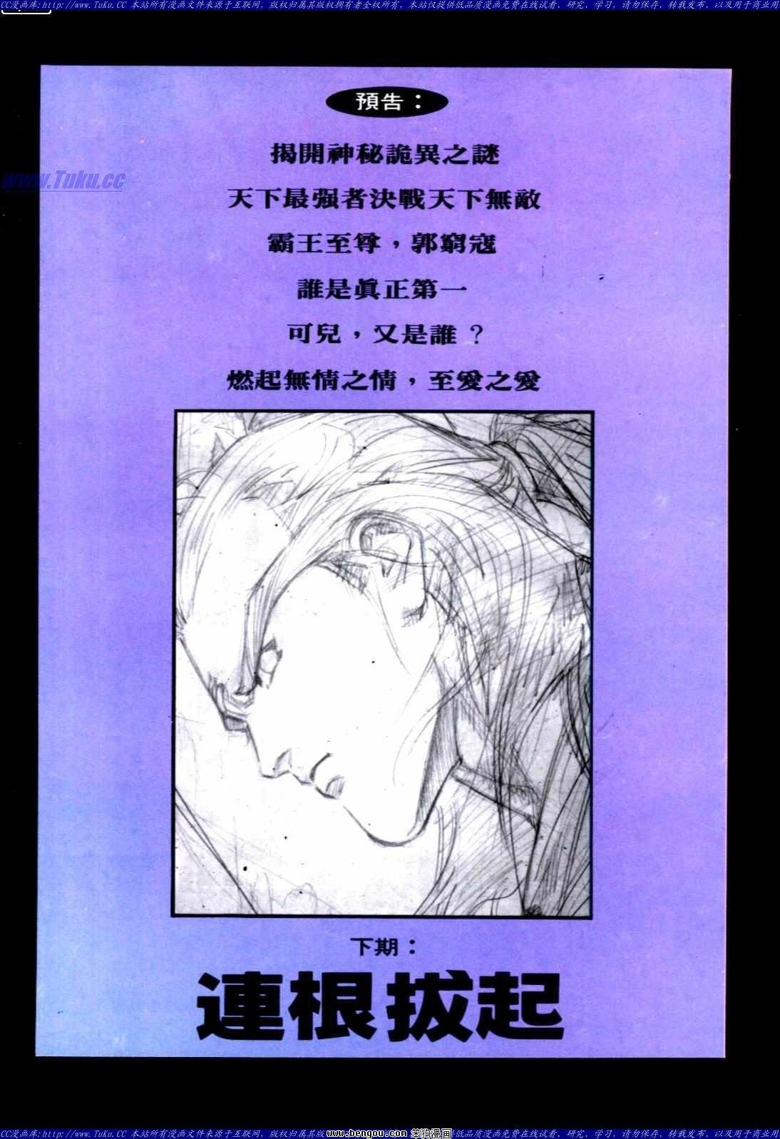 第131话