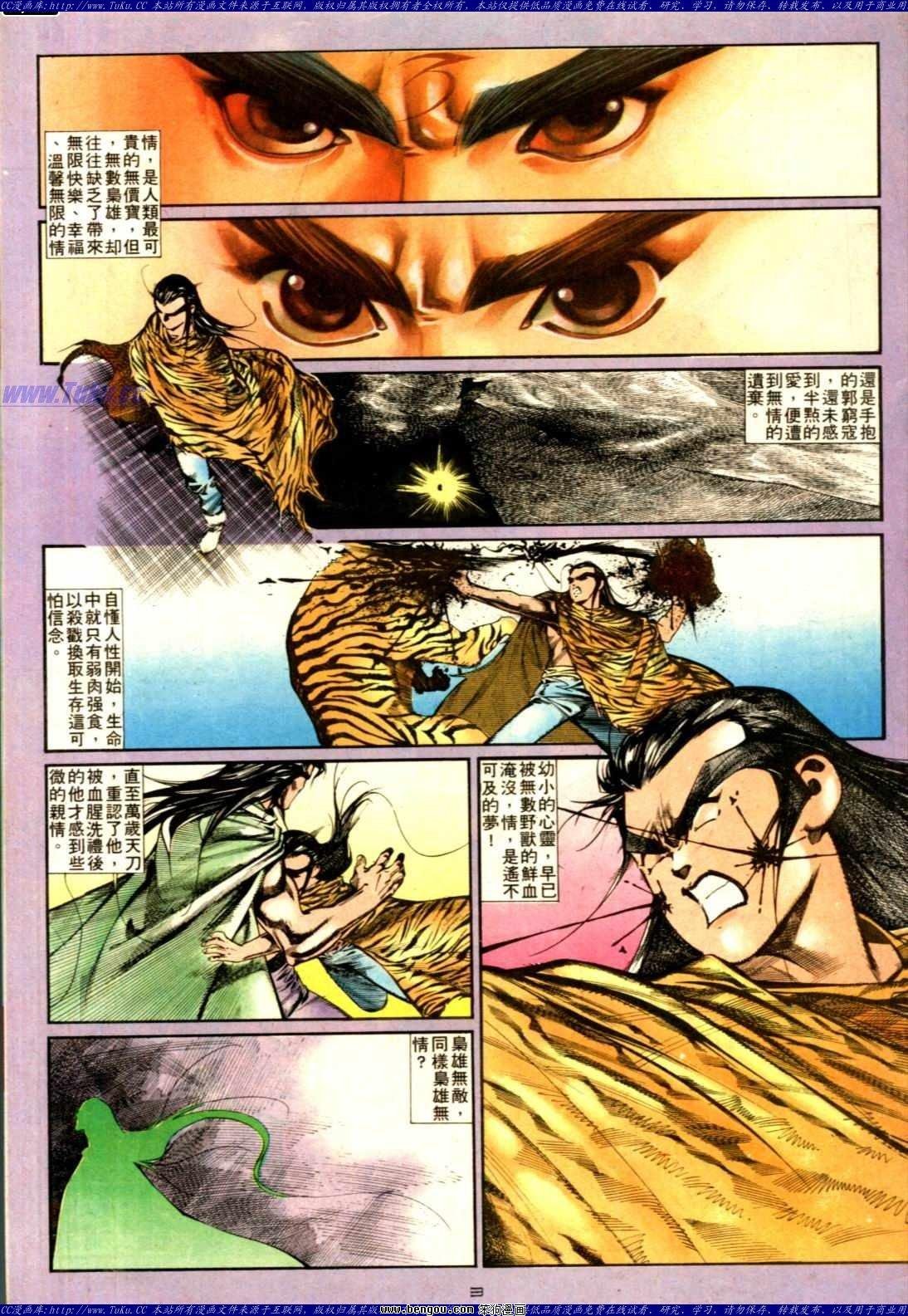第132话