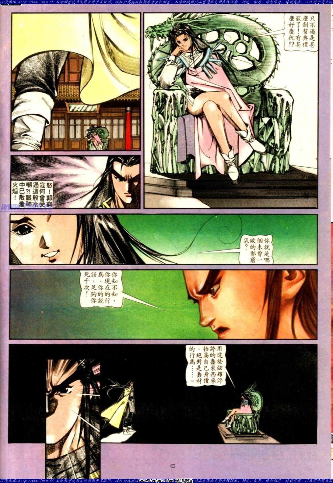 第132话