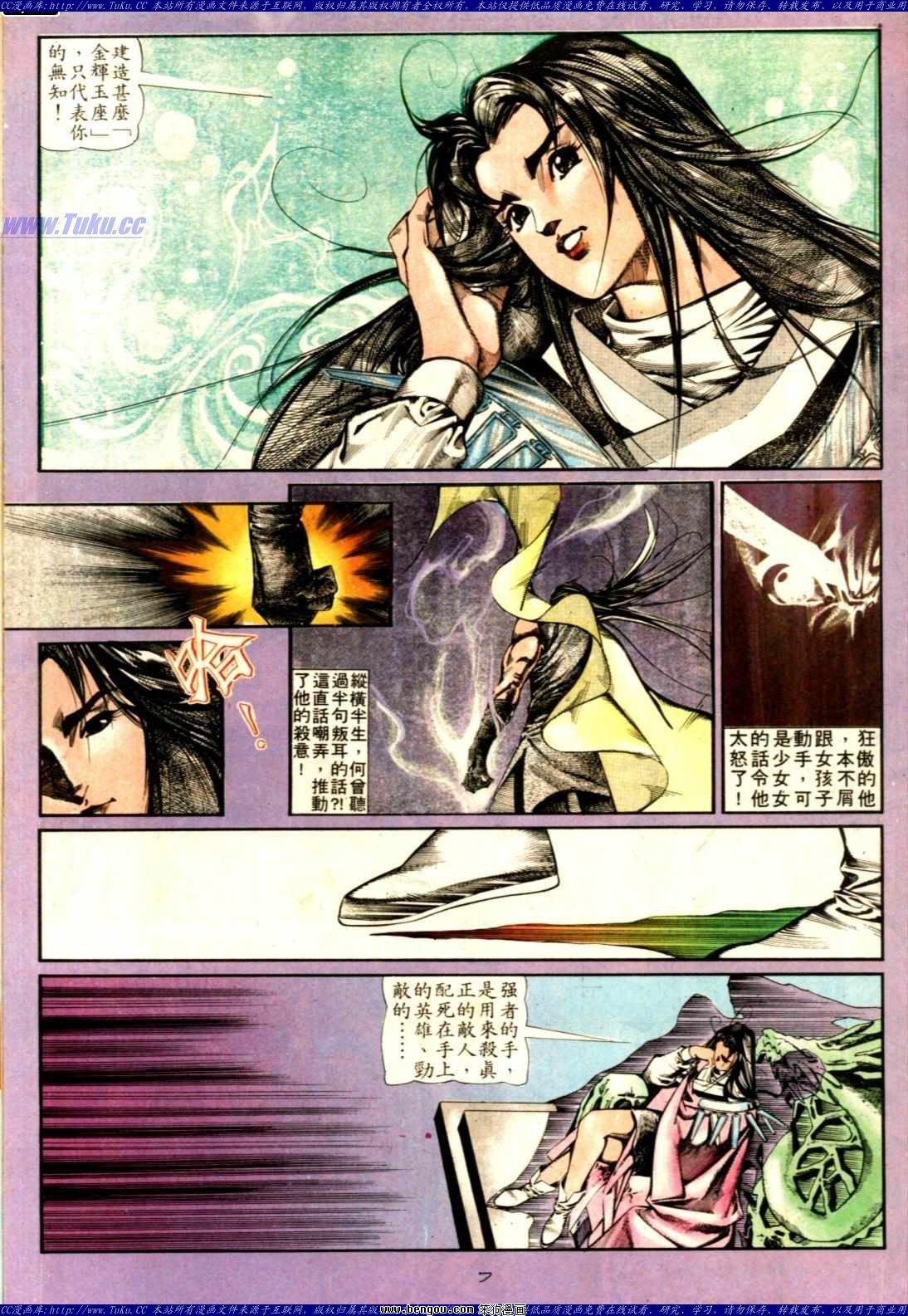 第132话