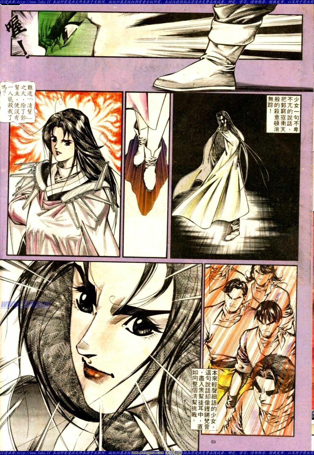 第132话