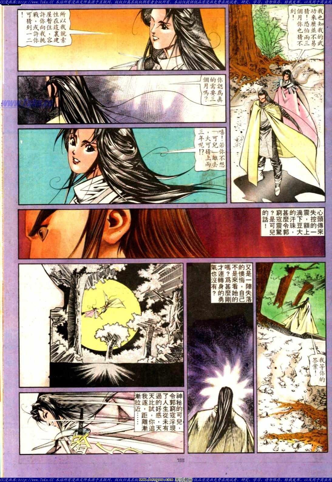 第132话