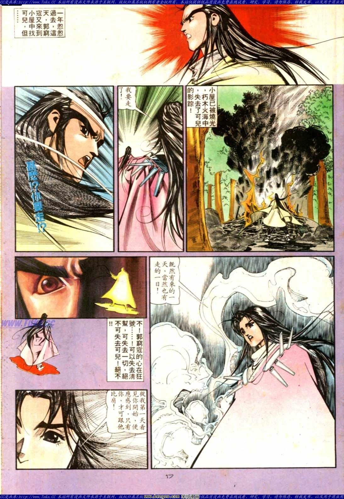第132话