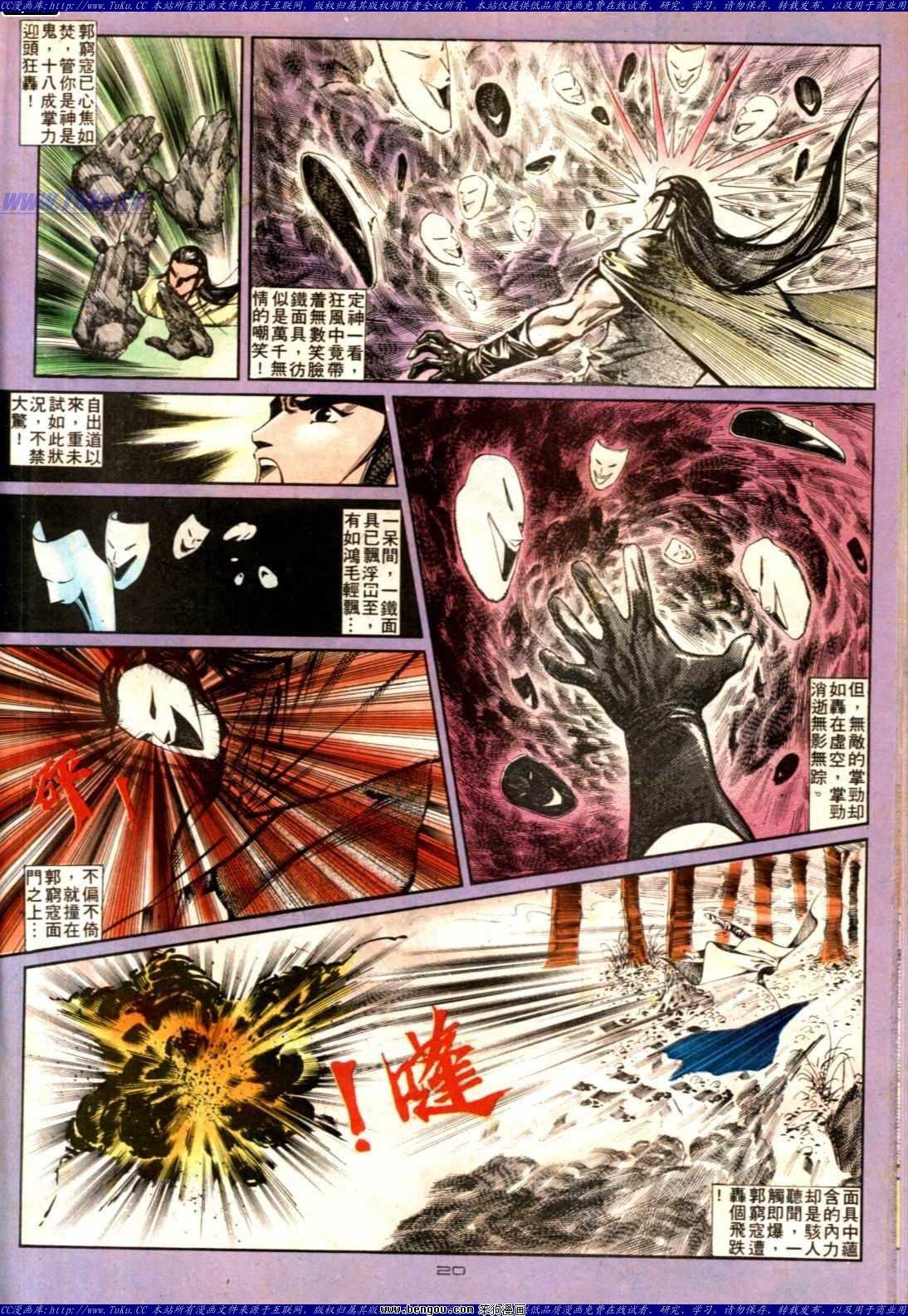 第132话